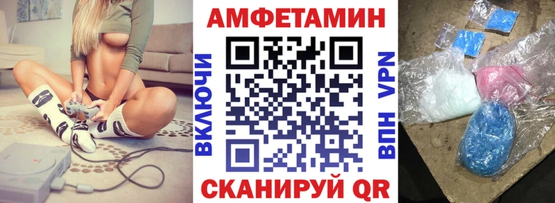 АМФ Розовый  Купить  Красный Холм 