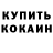 ТГК жижа Elvin Hanchett