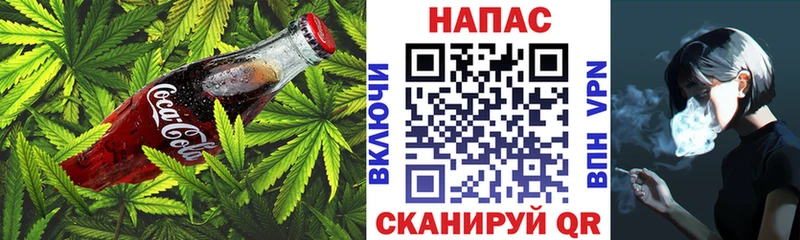 Еда ТГК конопля Купить Красный Холм