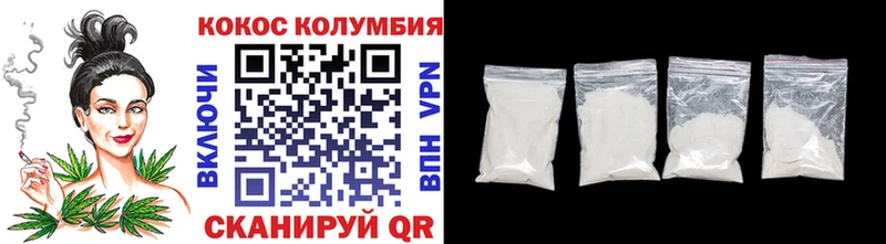 Купить где Красный Холм КОКАИН Fish Scale