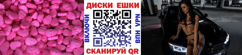 ЭКСТАЗИ Cube Красный Холм