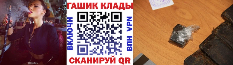 Купить  Красный Холм  Гашиш гашик 