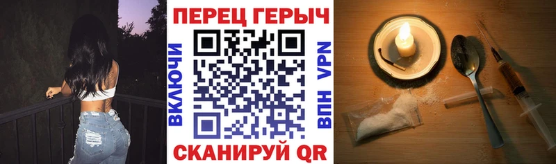 Купить закладки  Красный Холм  Героин герыч 