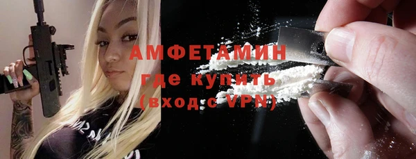 меф Заволжье