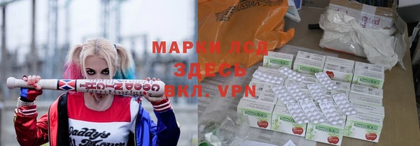 меф Заволжье