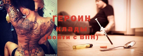 меф Заволжье