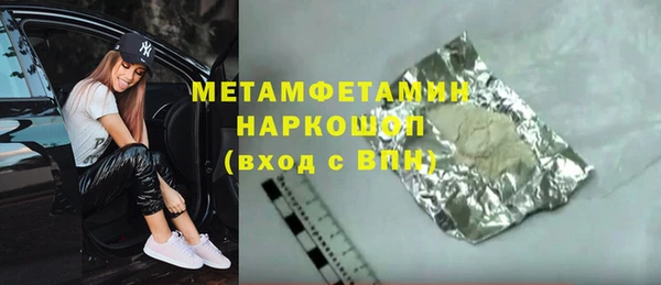 марки nbome Заволжск