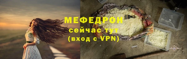 скорость mdpv Заводоуковск