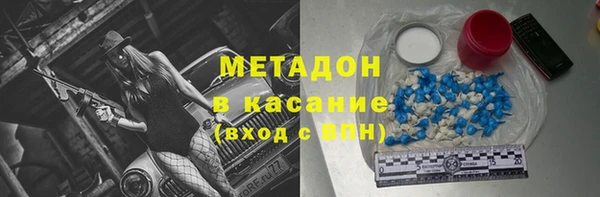 марки nbome Заволжск