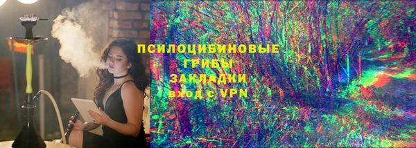 марки nbome Заволжск