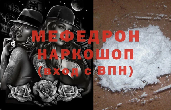 меф Заволжье