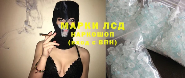 марки nbome Заволжск