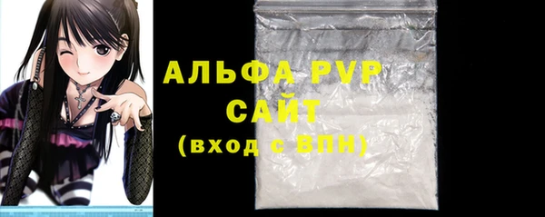 меф Заволжье