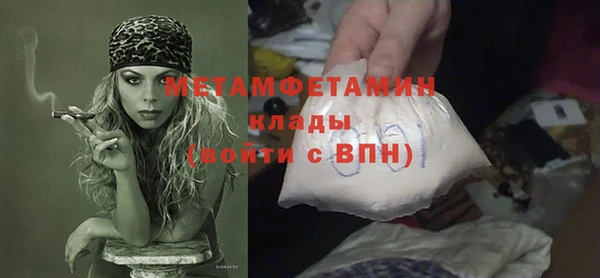 марки nbome Заволжск