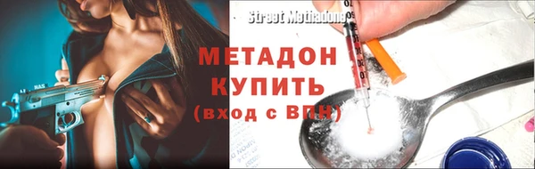 скорость mdpv Заводоуковск