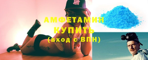 меф Заволжье
