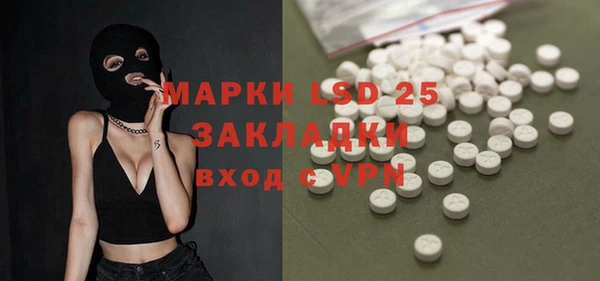 меф Заволжье