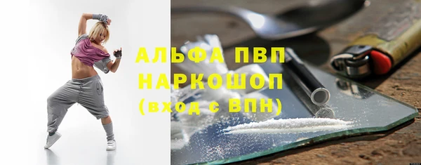 марки nbome Заволжск