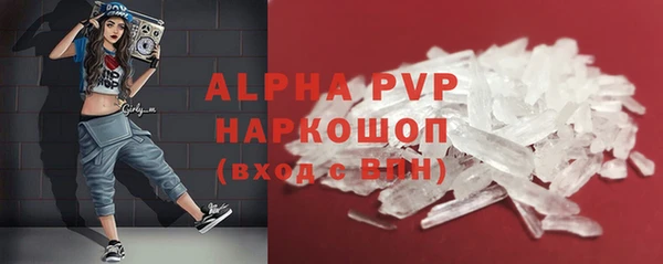 скорость mdpv Заводоуковск