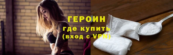 марки nbome Заволжск