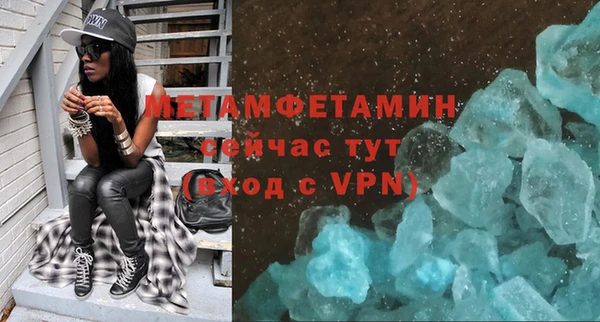 скорость mdpv Заводоуковск