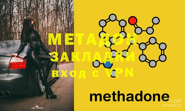 меф Заволжье