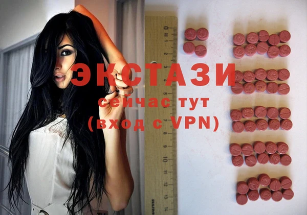 меф Заволжье