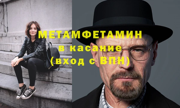 марки nbome Заволжск