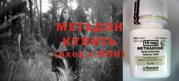 марки nbome Заволжск