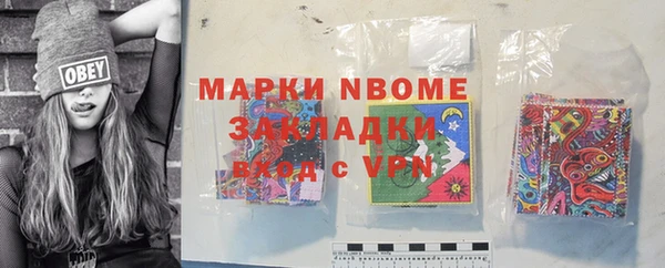 меф Заволжье
