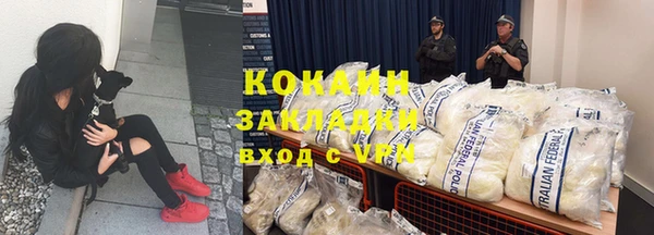 марки nbome Заволжск