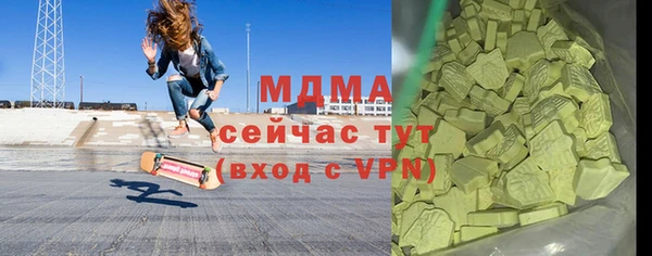 скорость mdpv Заводоуковск