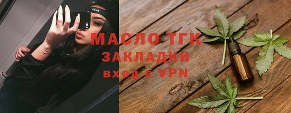 скорость mdpv Заводоуковск