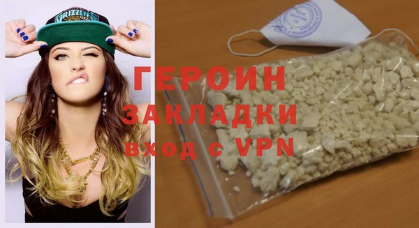 марки nbome Заволжск