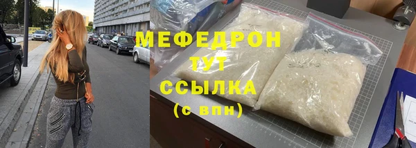 скорость mdpv Заводоуковск