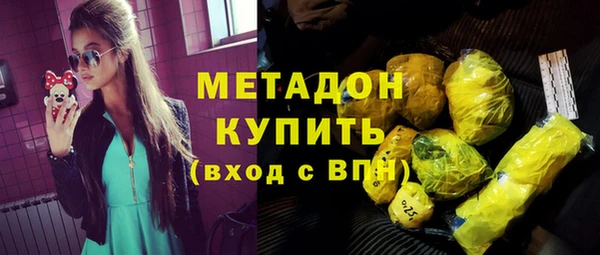 марки nbome Заволжск