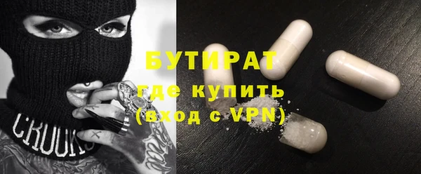 марки nbome Заволжск