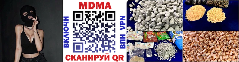 MDMA молли  Купить закладки  Красный Холм 