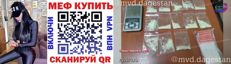 Меф 4 MMC  Купить где  Красный Холм 