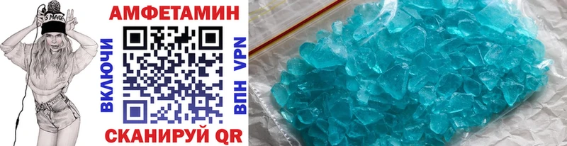 Купить где  Красный Холм  МЕТАМФЕТАМИН кристалл 